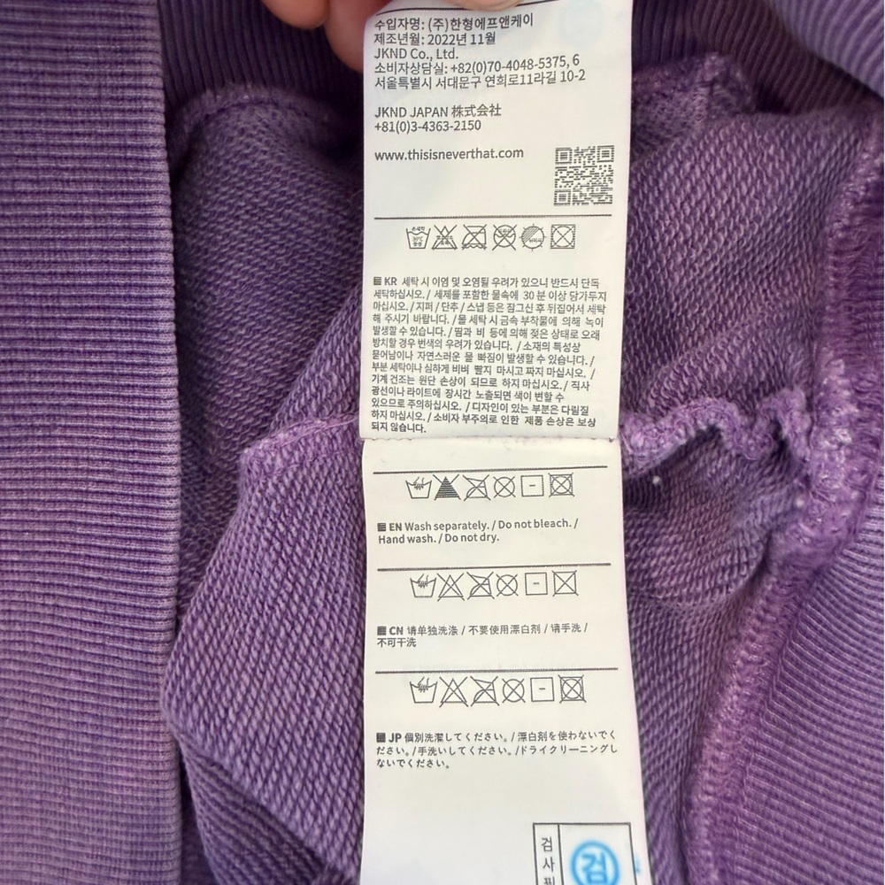 Thisisneverthat x Public Release "Feel It" 100% Cotton Hoodie, Purple - Size S - Picture 4 of 5